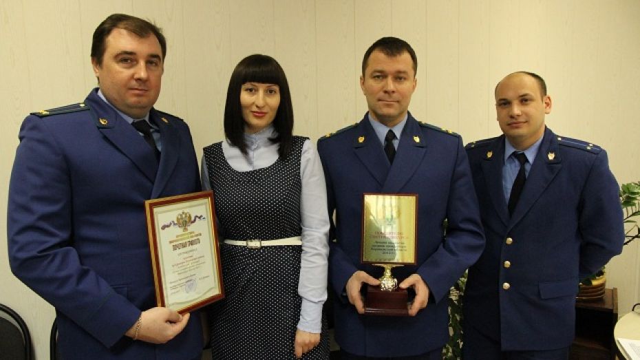 Богучарские прокуроры – лучшие в области
