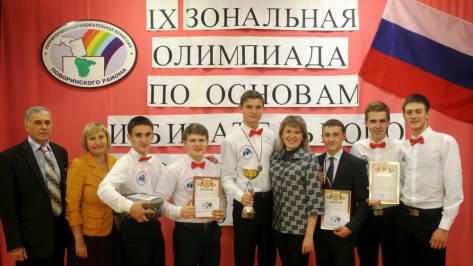 Аннинские школьники стали лучшими на межрайонной олимпиаде по избирательному праву