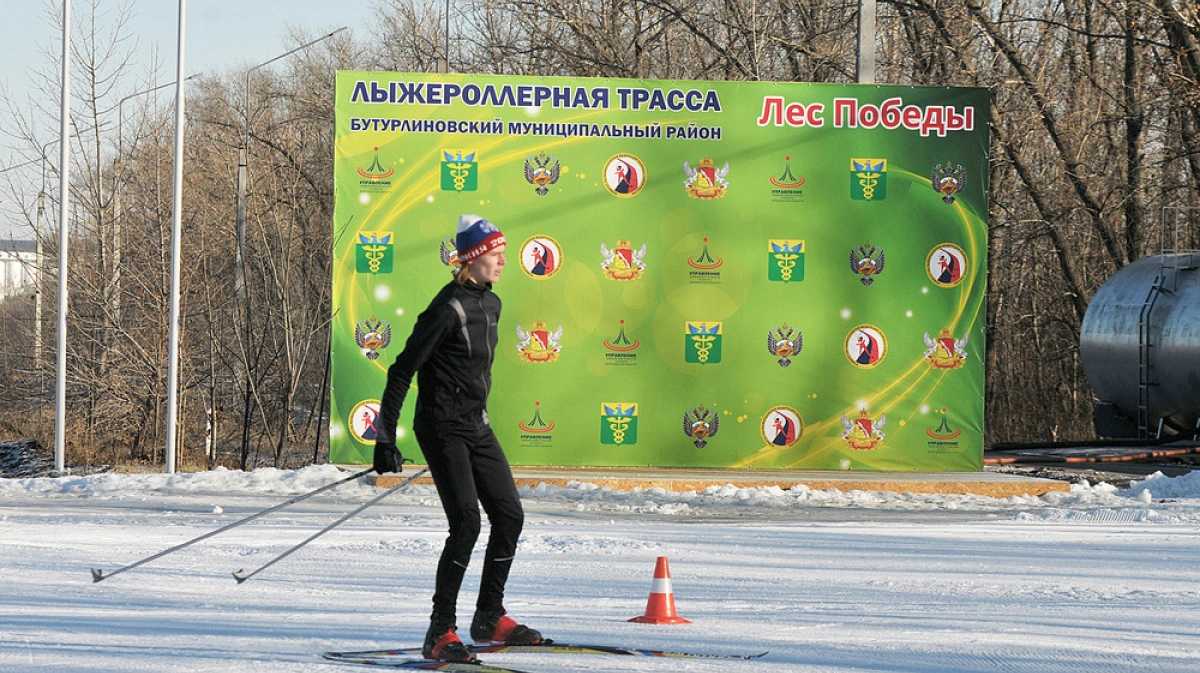 Роллерная трасса Воронеж