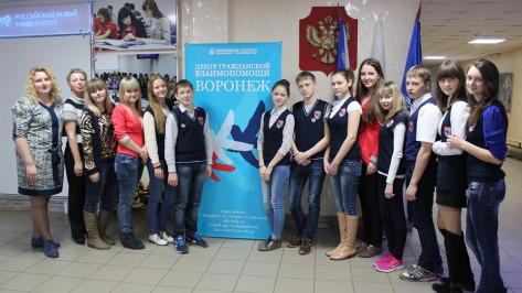 Бобровские волонтеры получили диплом национальной премии «Гражданская инициатива»