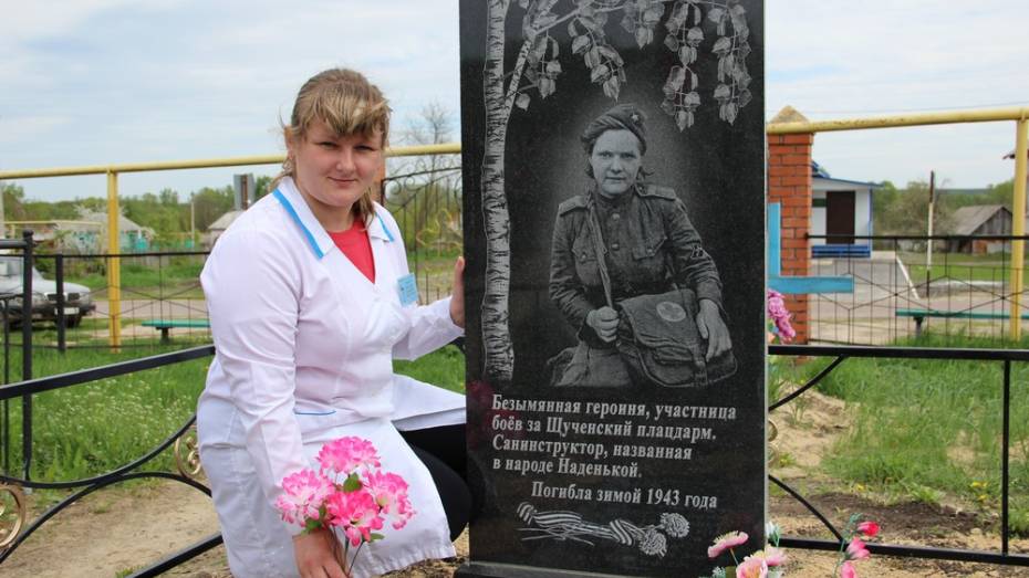 В Лисках открыли памятник неизвестной медсестре