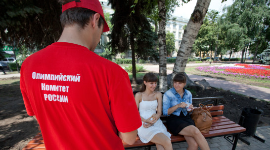 Многие воронежцы не знают, сколько колец на олимпийском флаге