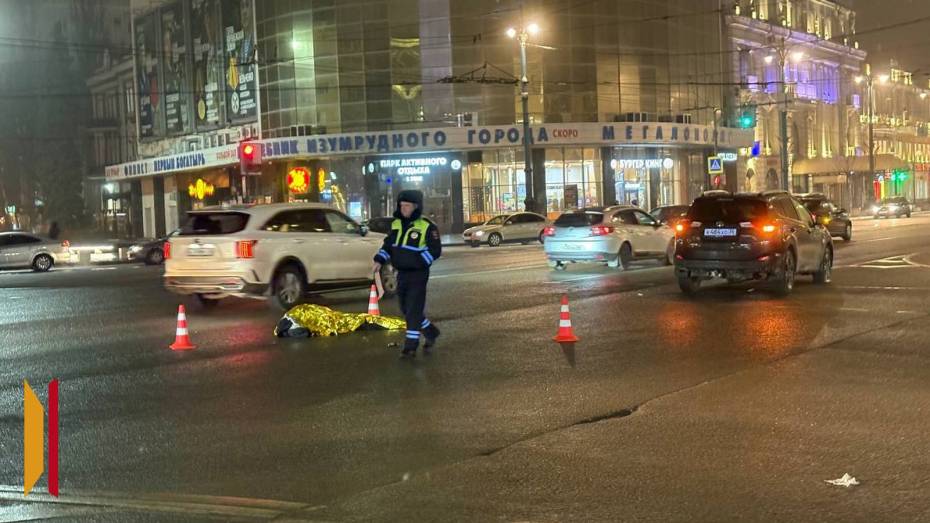 В Воронеже возле кинотеатра «Пролетарий» насмерть сбили человека утром 29 января