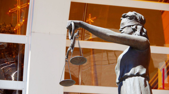 В Воронеже утвердили отставку зампредседателя Калачеевского районного суда