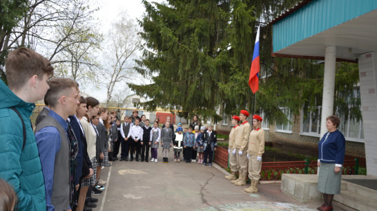 В 12 кантемировских школах подняли российский флаг