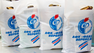 Воронежский «Факел» раздал продуктовые наборы ветеранам команды