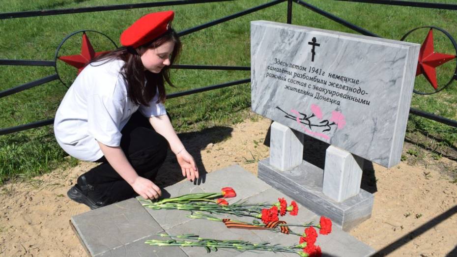 Чтобы помнили. К юбилею Победы железнодорожники отреставрировали мемориальные объекты в 3 районах Воронежской области