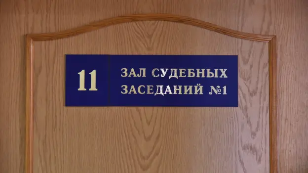 В Воронежской области наркокурьера из Челябинска приговорили к 8 годам колонии