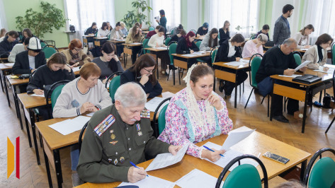Воронежцев пригласили принять участие в Большом этнографическом диктанте