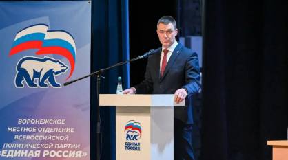 Вице-губернатор Дмитрий Маслов избран секретарем Воронежского местного отделения партии «Единая Россия»