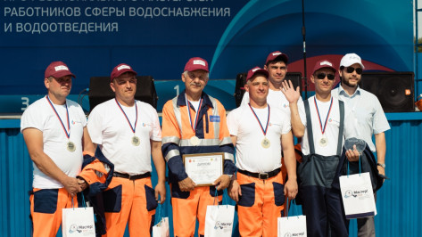 Бригада «РВК-Воронеж» победила в отраслевом конкурсе «Мастер-2017»