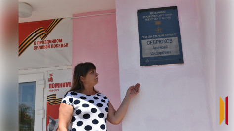 Сила сообщества. Активисты ТОС реализуют в грибановском селе два общественно значимых проекта