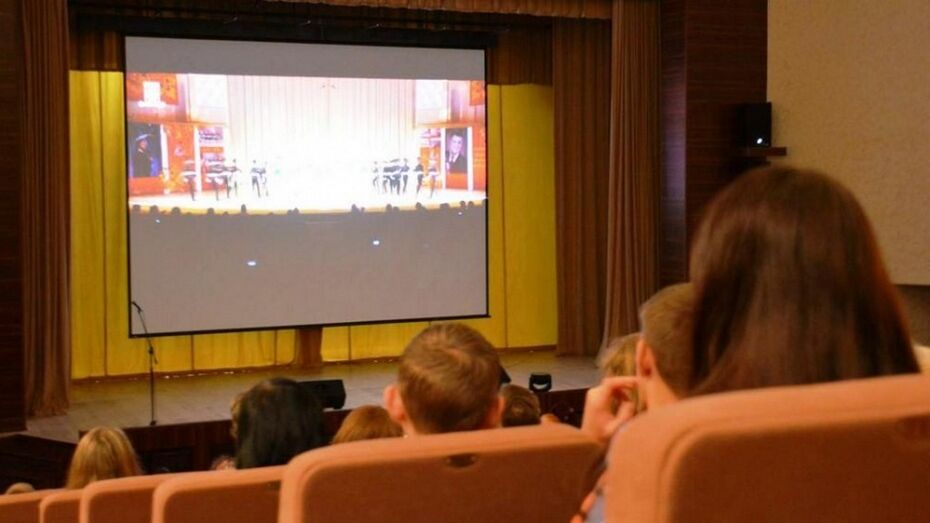 Павловчане смогут увидеть онлайн-трансляцию концерта из Москвы 27 января