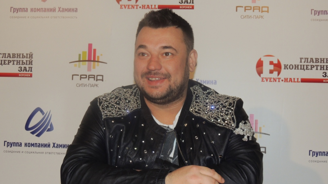 Солист группы «Руки вверх!» в Воронеже рассказал о буднях многодетного папы