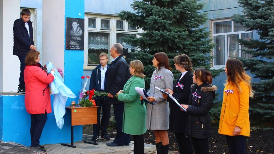 В борисоглебском поселке Миролюбие открыли мемориальную доску афганцу Анатолию Метелкину
