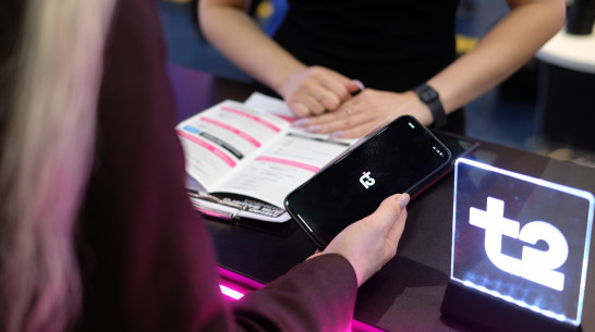 Развитие сети, обновление тарифов, противодействие мошенникам: Т2 подвела итоги 2025 года