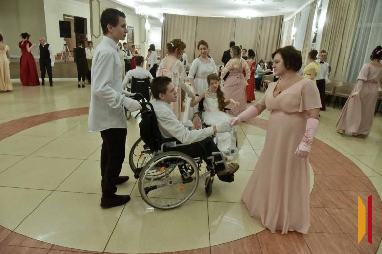 Инклюзивный бал 2025