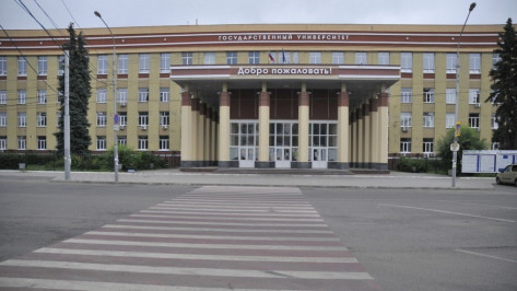 Изображение Воронежского университета украсит трехрублевую монету