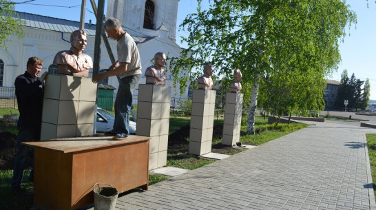 В Репьевском парке появилась Аллея Славы