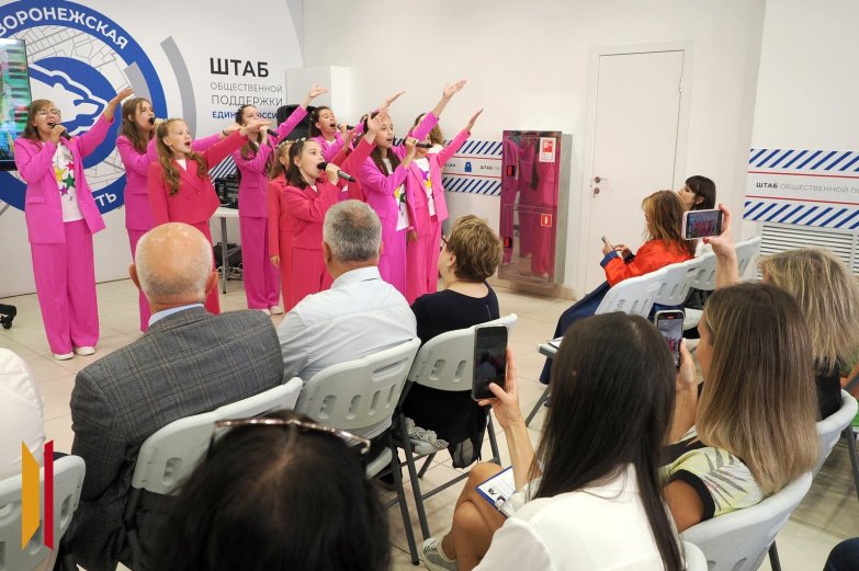 Праздник в штабе ЕР