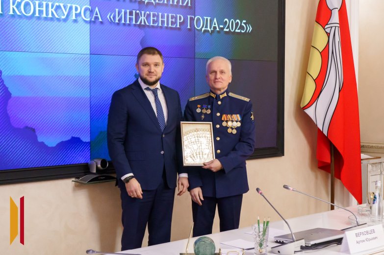 Лучшие инженеры 2025