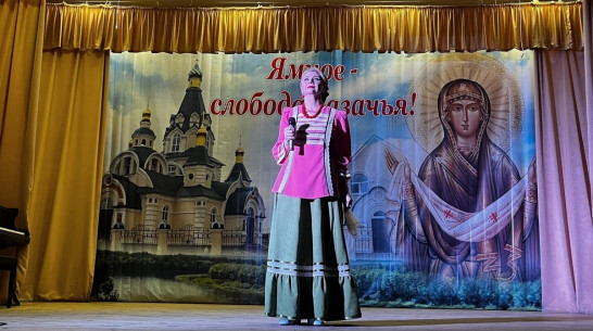В рамонском селе Ямное пройдет фестиваль казачьей культуры
