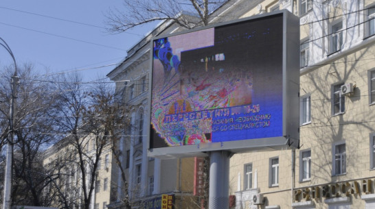 Областные власти предложат арендаторам 73 рекламных конструкций в Воронеже