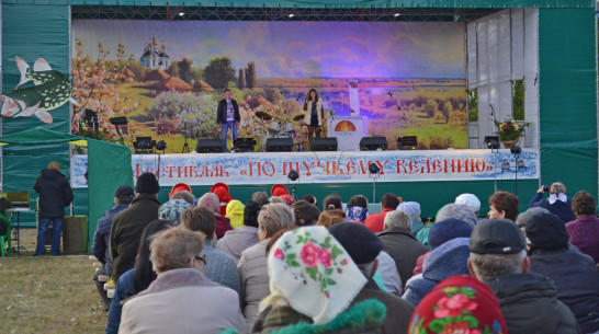 Лискинцев позвали на районный фестиваль творчества «По щучьему велению» 20 сентября