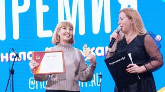 Преподаватель детской школы искусств в Воронеже стала лауреатом международной премии