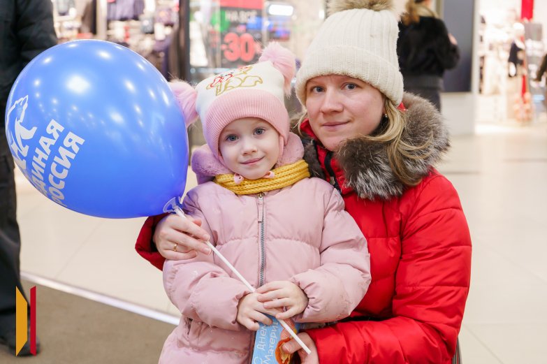 день матери мгер