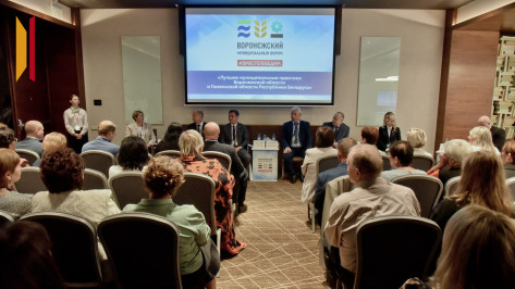 В Воронеже обменялись лучшими практиками развития территорий с белорусскими партнерами