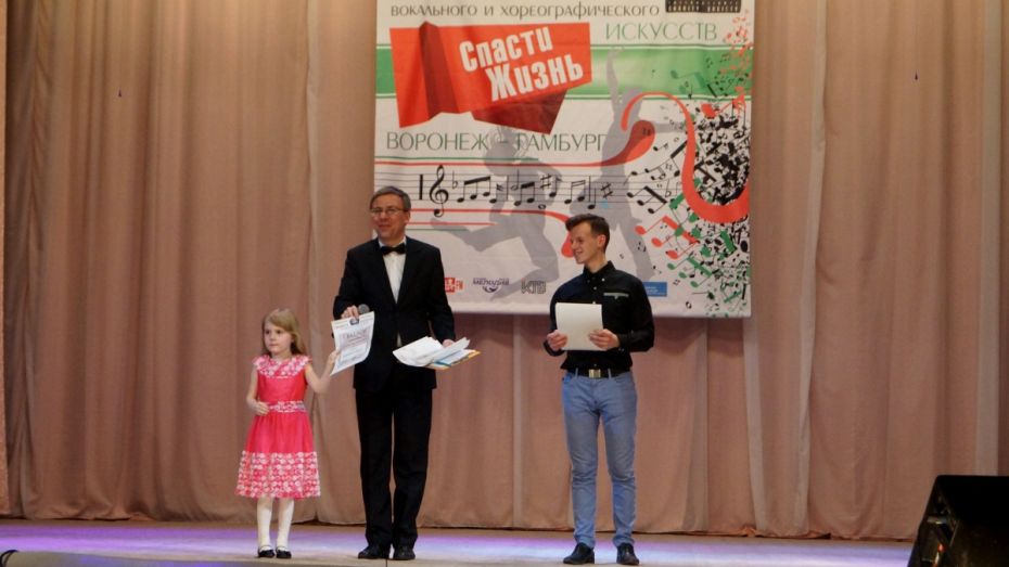 Семилукские вокалисты стали трижды призерами международного фестиваля