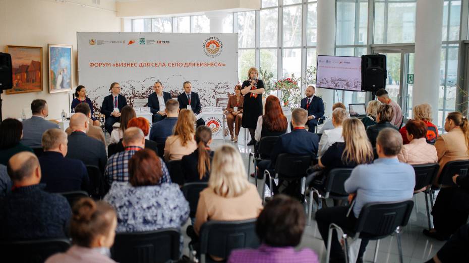 Воронежский форум «Бизнес для села – село для бизнеса!» пройдет 25 апреля