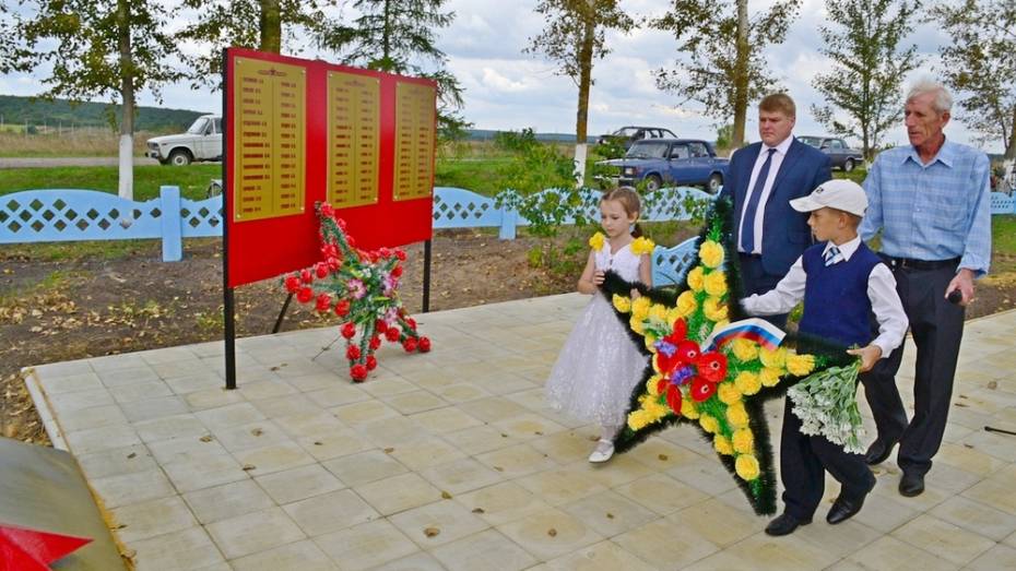 Грибановский ТОС отреставрировал памятник погибшим в годы войны