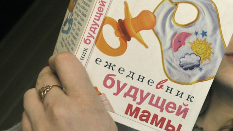 «Беременность нужно принять». Как воронежцы отнеслись к идее запрета абортов в России