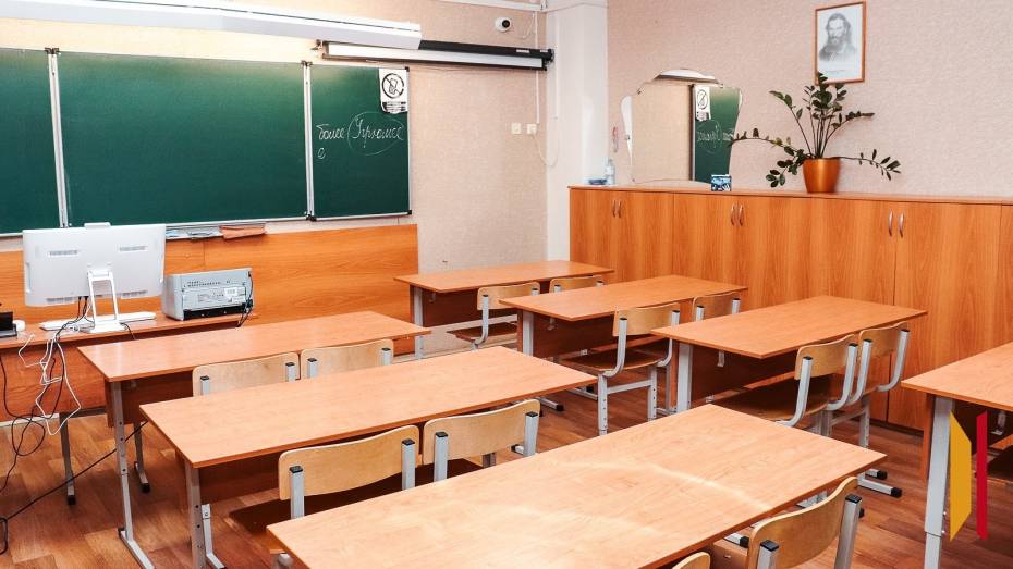 Оценки за поведение вернутся в воронежские школы с 1 сентября