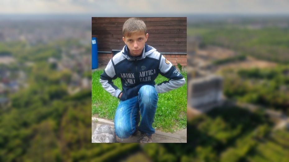 Пропавшего в Воронежской области 14-летнего мальчика объявили в федеральный розыск