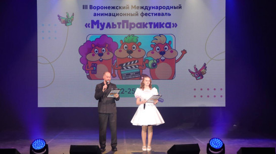 На анимационном фестивале в Воронеже главный приз вручили фильму китайского режиссера