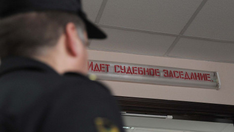 Автомеханик из Воронежа получил 2 года колонии за хищение топлива почти на 2 млн рублей