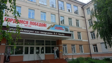 В Воронеже в гимназии имени Басова произошло короткое замыкание в электрощитке