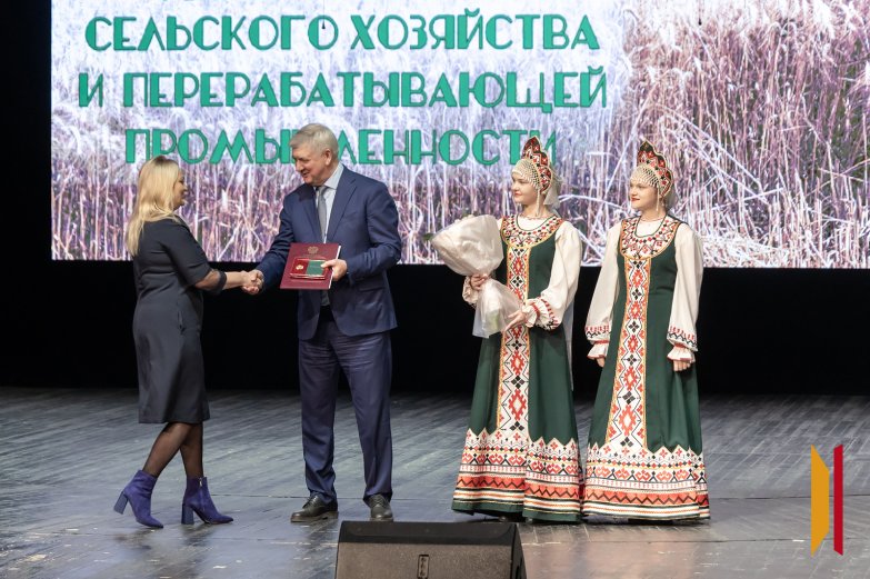 День АПК 2025