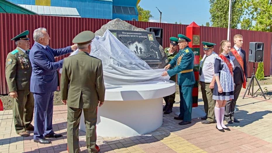 В Анне открыли памятник пограничникам