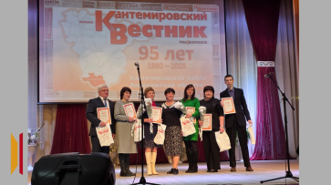 «Голос района». Газета «Кантемировский вестник» медиахолдинга РИА «Воронеж» отметила 95-летие