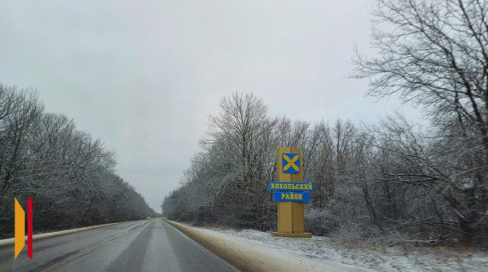 В Хохольском районе стали известны имена новых почетных граждан