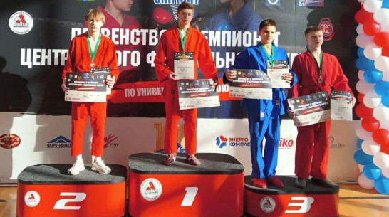 Борисоглебец занял 1-е место в первенстве ЦФО по универсальному бою