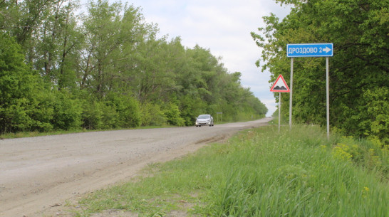В Ольховатском районе отремонтируют 20 км дорог межмуниципального значения