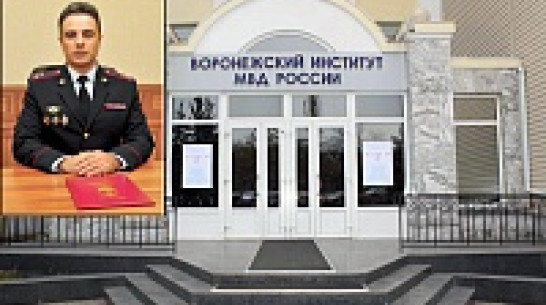 Владимир Путин поменял начальника Воронежского института МВД