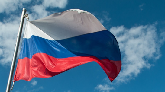 Россия получит туристические слоган и логотип