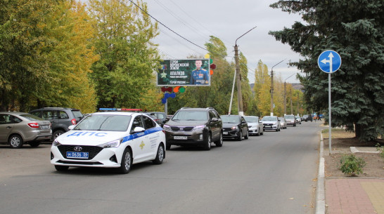 В Верхнем Мамоне провели автопробег профсоюзных активистов из 3 районов