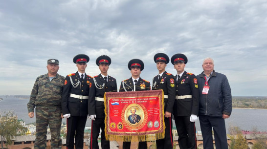 Воронежские школьники стали лучшими в церемониальной подготовке на всероссийском слете «Пост №1»